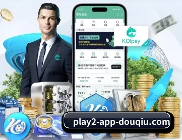 斗球体育直播下载ios APP 深度功能