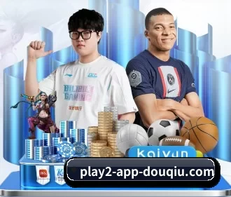 斗球体育直播下载ios APP 界面